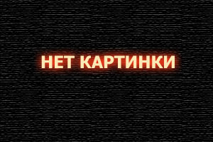 Новогоднее путешествие